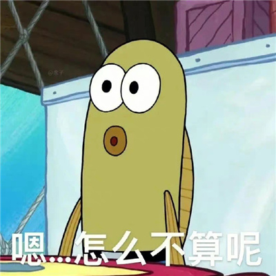 男生喜欢用很可爱的表情 男孩子必备的无水印表情