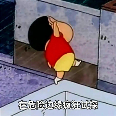 男生喜欢用很可爱的表情 男孩子必备的无水印表情