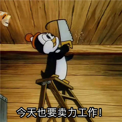 男生喜欢用很可爱的表情 男孩子必备的无水印表情