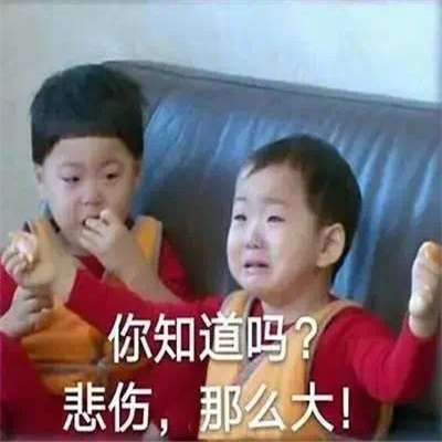 男生喜欢用很可爱的表情 男孩子必备的无水印表情