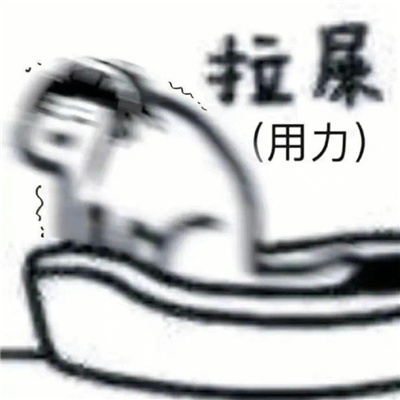 很生动形象的表情热门 非常搞笑又能生动表达心情的表情