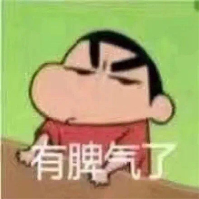 很生动形象的表情热门 非常搞笑又能生动表达心情的表情