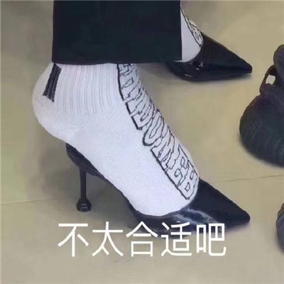 微信日常聊天表情包最火 优秀的微信表情2023