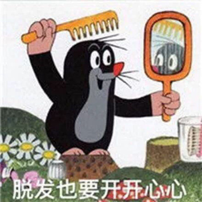 微信日常聊天表情包最火 优秀的微信表情2023