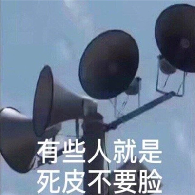 微信日常聊天表情包最火 优秀的微信表情2023