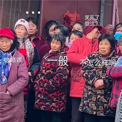 微信日常聊天表情包最火 优秀的微信表情2023