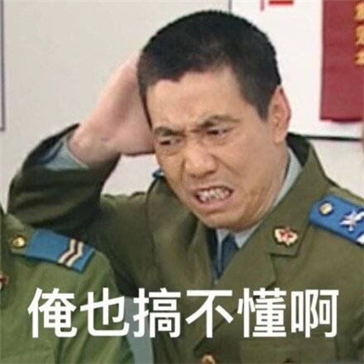 微信日常聊天表情包最火 优秀的微信表情2023