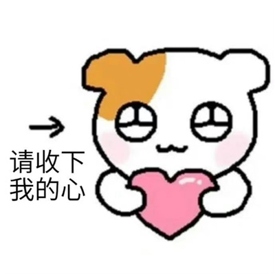 最近很火又很热门的沙雕表情 很喜欢睡觉有种入土为安的感觉