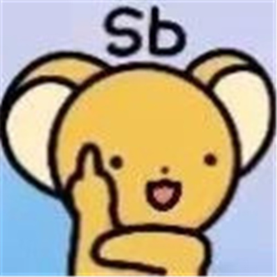 最近很火又很热门的沙雕表情 很喜欢睡觉有种入土为安的感觉