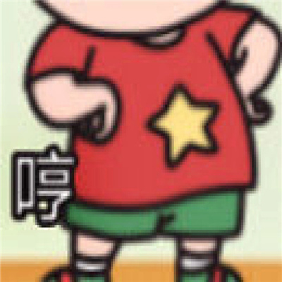 最近很火又很热门的沙雕表情 很喜欢睡觉有种入土为安的感觉