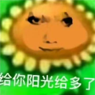 积攒好久的热门且快乐表情 一定会存图的快乐表情