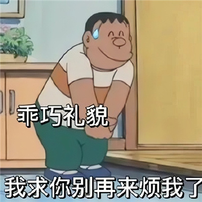 把人笑噶住了的沙雕表情 我倒是要看看