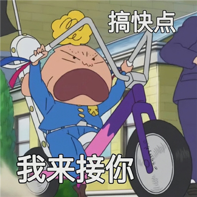 生动有形象的热门表情 热门且好用的表情