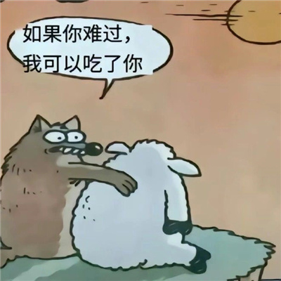 搞怪贱贱坏坏表情包 狗叫了狗叫了