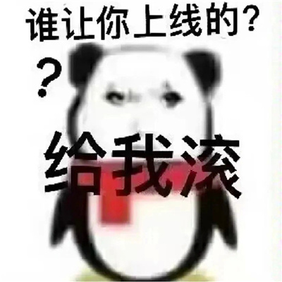 搞怪贱贱坏坏表情包 狗叫了狗叫了