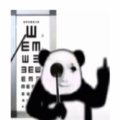 搞怪贱贱坏坏表情包 狗叫了狗叫了