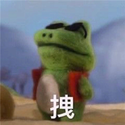 搞怪贱贱坏坏表情包 狗叫了狗叫了