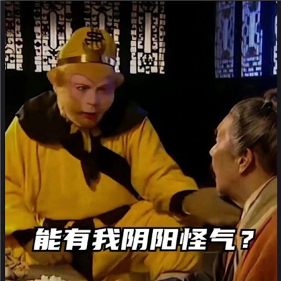 一定要发给男朋友的聊天表情巨搞笑 别的女生再好那又怎么样