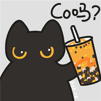 奶茶搭子专用表情包 快和你的奶茶搭子用起来吧