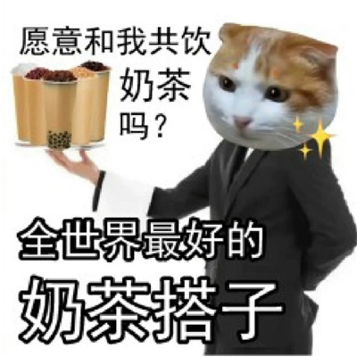 实用的各种搭子表情 你来评评理呀我亲爱的吐槽搭子