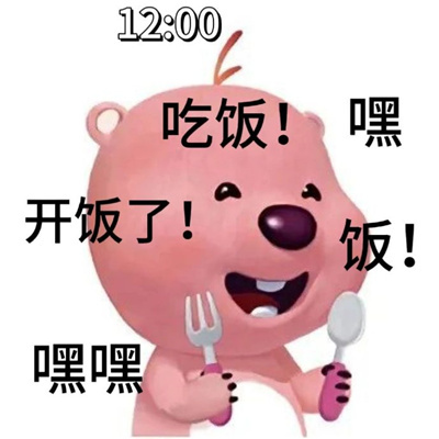 每日工作状态表情包一套 我的每一天状态表情实用