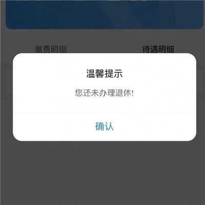 社畜必备适合跟同事发的表情包 早安我的工友
