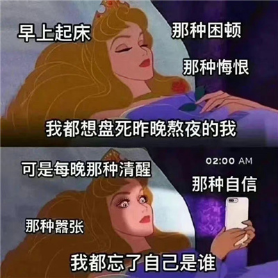 社畜必备适合跟同事发的表情包 早安我的工友