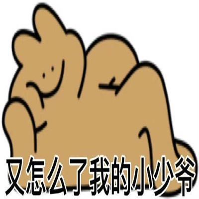 可爱令人心情愉悦的快乐表情 心情变好的表情合集