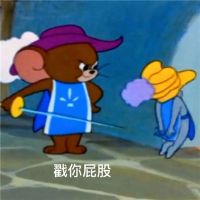 可爱令人心情愉悦的快乐表情 心情变好的表情合集