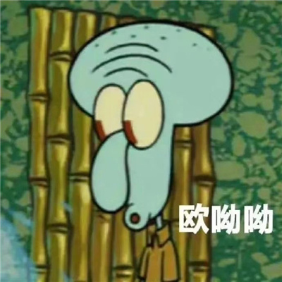 高清版无水印的有趣聊天表情 各种套路聊天的表情