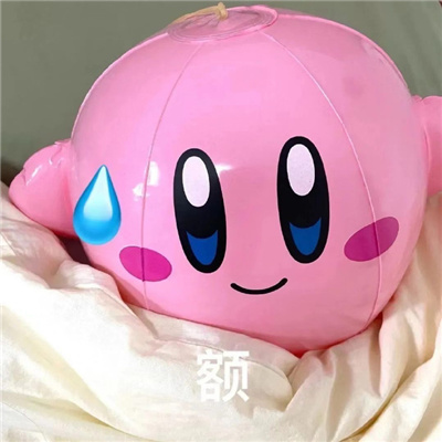 高清版无水印的有趣聊天表情 各种套路聊天的表情