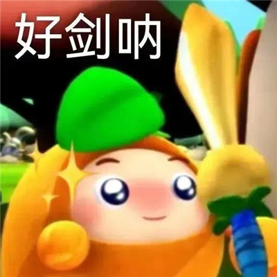 斗图表情最新版超火合集 这次是真的有被生活伤到