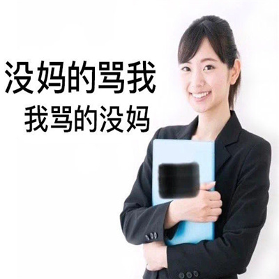 内涵别人有病的表情 有病绝对有病的表情包