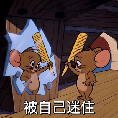 杰瑞魔性沙雕系列表情合集 使点什么坏好呢