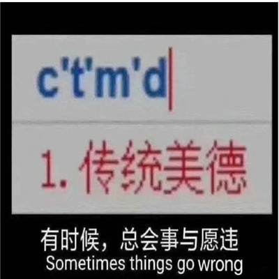 爆开心的开心表情  我虽然卷可我还是菜