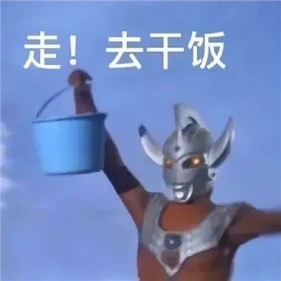 聊天开心的表情全套 每款都想保存的聊天表情合集