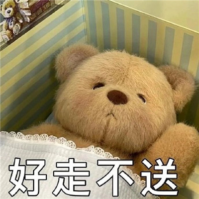 聊天开心的表情全套 每款都想保存的聊天表情合集