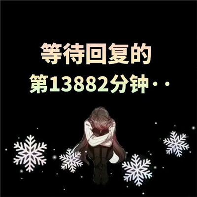 新增的有趣聊天表情包 日常聊天的快乐表情