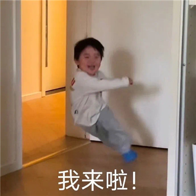 活力满满的快乐表情最新最优质 天天都能收获到快乐的表情