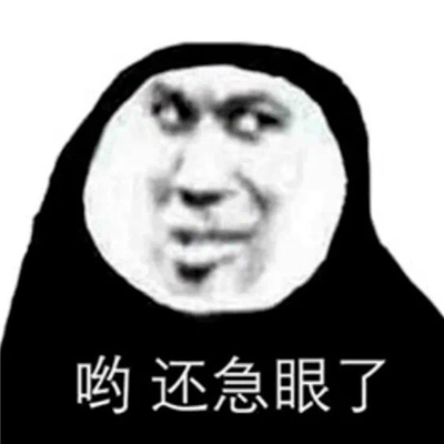 活力满满的快乐表情最新最优质 天天都能收获到快乐的表情