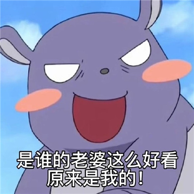 活力满满的快乐表情最新最优质 天天都能收获到快乐的表情