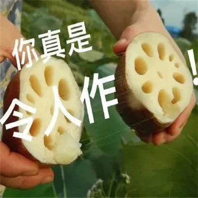 使用很频繁的高人气表情 很快乐的网络表情