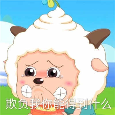 常用的热门斗图表情大全 精选爆火的表情优质无水印