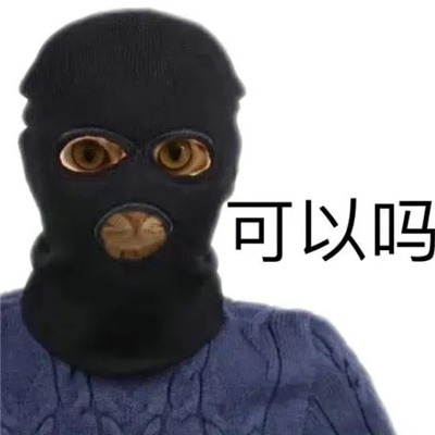 微信恶搞表情每张令人爆笑 瞬间就笑的恶搞表情合集