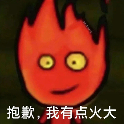 微信恶搞表情每张令人爆笑 瞬间就笑的恶搞表情合集