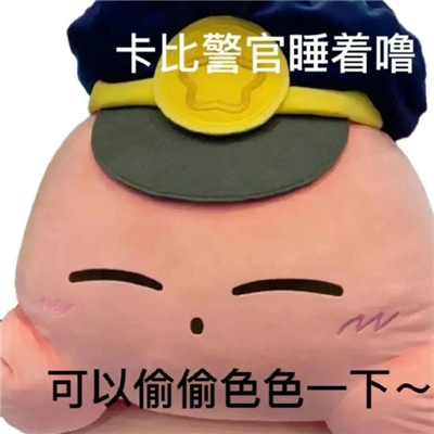 适合反复用的聊天表情 一定要存图的好用表情