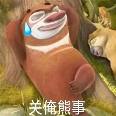 每张都很快乐的表情最热门 她可爱你可笑