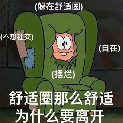 看起来有病搞怪聊天表情 网上最火最搞笑的表情