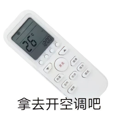 看起来有病搞怪聊天表情 网上最火最搞笑的表情