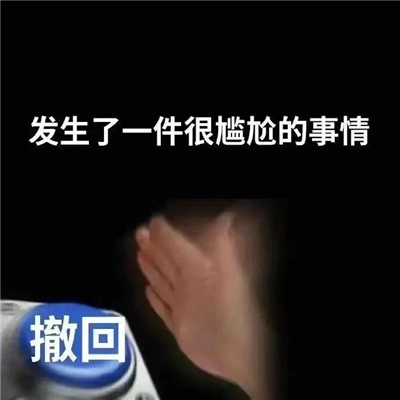 会开心很久的表情创意超绝 让你们聊天开心很久的表情
